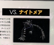 NightmareJ.jpg (372 KB) Nintendo Official Guidebook for Metroid Other M