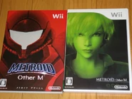 Metroidothermopened.jpg (55 KB) Metroidothermopened