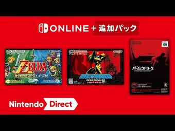 メトロイド ゼロミッション 販促用ポスター 森下千里 任天堂 GBA