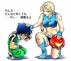 Metroid EX | Wikitroid | Fandom Metroid EX | Wikitroid | Fandom