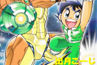 メトロイド (マガジンZ) | メトペディア - メトロイド Wiki | Fandom メトロイド (マガジンZ) | メトペディア - メトロイド Wiki | Fandom