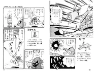 VTFM Corridor No 5.png (1.49 MB) Victory Techniques for Metroid