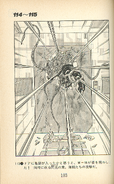 "As I wondered about the cracks in the door, M=M revealed itself! Simultaneously, there came streams of bright lights - the Space Pirates' attack."