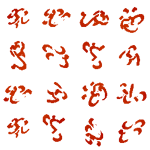 Алфавит Ретптиликусов.