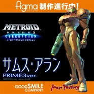 Samus Prime3ver. flier.jpeg (263 KB) Higher quality.
