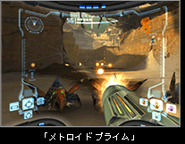 "Metroid Prime"