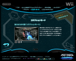Special Mission | Wikitroid | Fandom