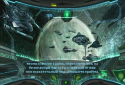 Скриншот неофициального русского перевода игры .