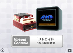 Family Computer Disk System | Wikitroid | Fandom