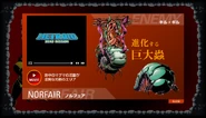The Kiru Giru on the Metroid Zero Mission Official Site.