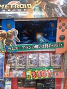 Japanese store kiosk.