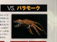 Nintendo Official Guidebook for Metroid Other M