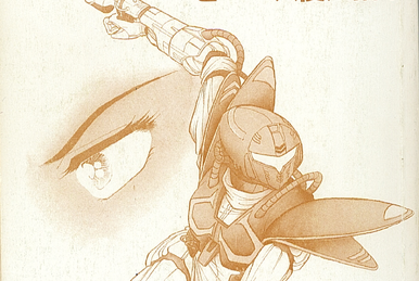 Metroid: Zebes Invasion Order | Wikitroid | Fandom