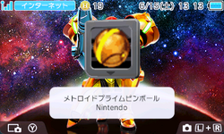 メトロイドプライム ピンボール | メトペディア - メトロイド