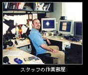 "The staff's work room."