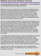 The AOL article about this commercial.[5]