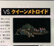 Queen Metroid art.jpg (384 KB) Nintendo Official Guidebook for Metroid Other M