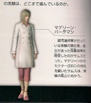 Страница японского руководства.