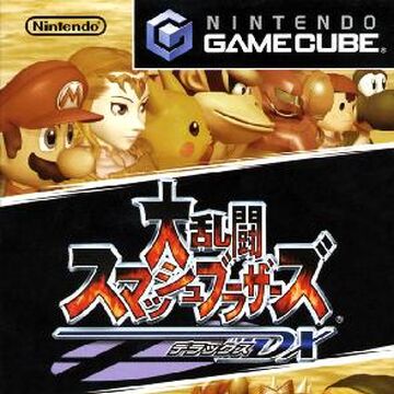 大乱闘スマッシュブラザーズdx メトペディア メトロイド Wiki Fandom