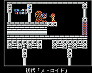 "The original Metroid"