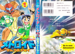 メトロイド サムス&ジョイ | メトペディア - メトロイド Wiki メトロイド サムス&ジョイ | メトペディア - メトロイド Wiki