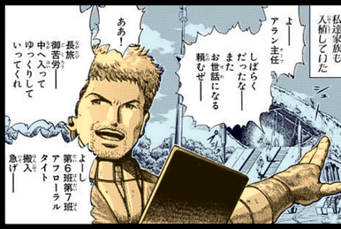 初版 メトロイド 漫画 マガジンzkc metroid 1.2巻 レア 石川堅士