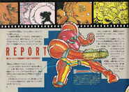 Super Metroid Japanese guide