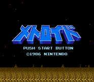 Japanese Metroid Title Screen.