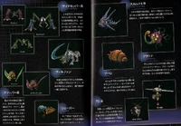 Страница из японского руководства