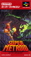 Super Metroid JPN boxart.jpg (103 KB) Japan