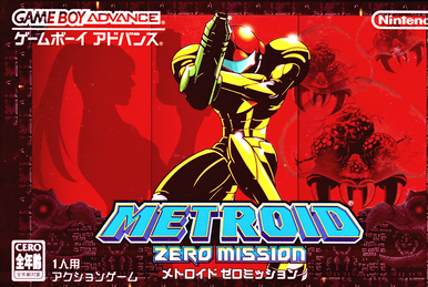 メトロイド (マガジンZ) | メトペディア - メトロイド Wiki | Fandom