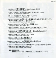 Listed in the CD's booklet