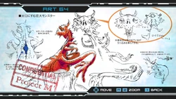 Концепт-арт Гоягмы.