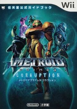 Metroid Prime 3: Corruption | Wikitroid | Fandom