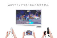 Promo image of the orginal Battle Mii concept Wii U experience.