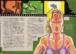 Super Metroid Official Guide Book, стр. 7