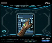 Special Mission Key Code
