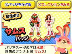 メトロイドシリーズ クロスオーバー メトペディア メトロイド Wiki Fandom