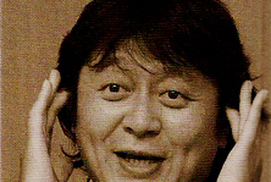 邦画・日本映画 KEN YAMAMOTO Level 1 Basic,VOL 2 Advance 邦画・日本映画 KEN YAMAMOTO Level 1 Basic,VOL 2 Advance