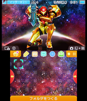 Metroid Samus Returns 3DS Theme MSR