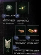 Guía japonesa de Metroid: Other M.