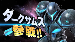 ダークサムス メトペディア メトロイド Wiki Fandom