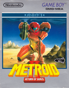 メトロイドⅡ RETURN OF SAMUS | メトペディア - メトロイド