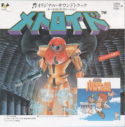 Kid Icarus / Metroid Original Soundtrack Orchestra Version 