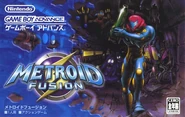 Metroid Fusion Japanese boxart.jpg (57 KB) JP