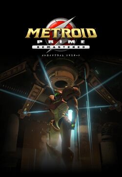 Metroid Prime Remastered, Wikitroid