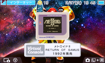 メトロイドⅡ RETURN OF SAMUS | メトペディア - メトロイド メトロイドⅡ RETURN OF SAMUS | メトペディア - メトロイド