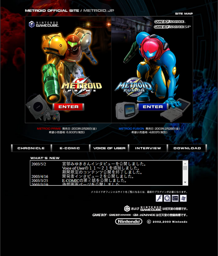 Metroid Official Site | Wikitroid | Fandom Metroid Official Site | Wikitroid | Fandom