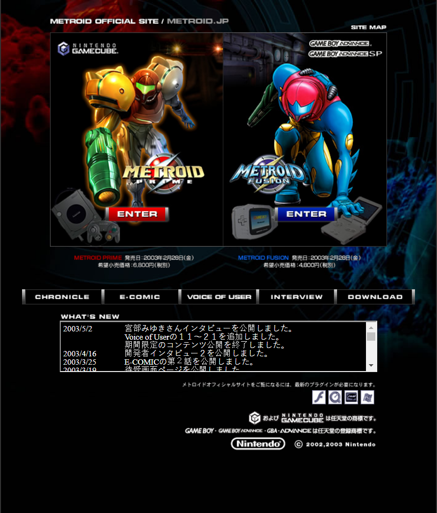 Metroid Official Site | Wikitroid | Fandom