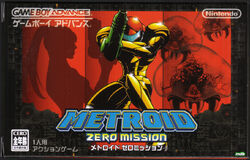 My Metroid Album Next Mission is out everywhere on all major